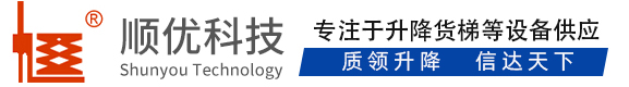 达州顺优升降科技有限公司