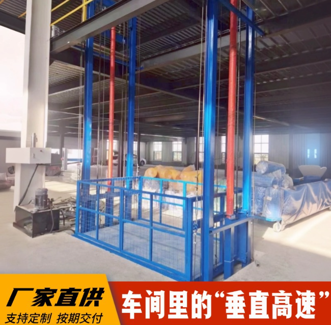 达州4吨二层升降货梯安装